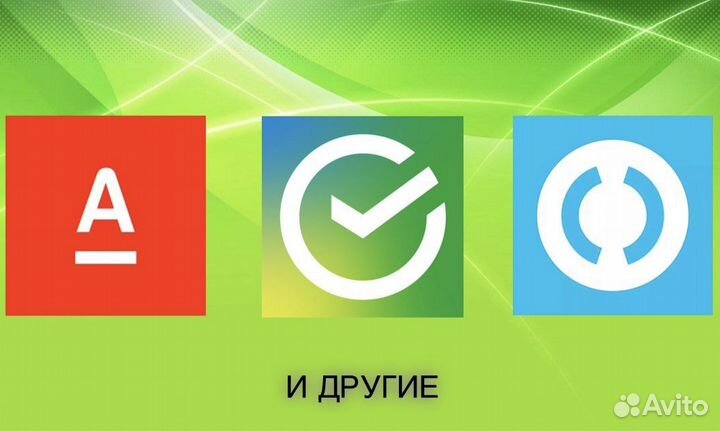 Установка Сбербанка, Тинькофф и др на iPhone