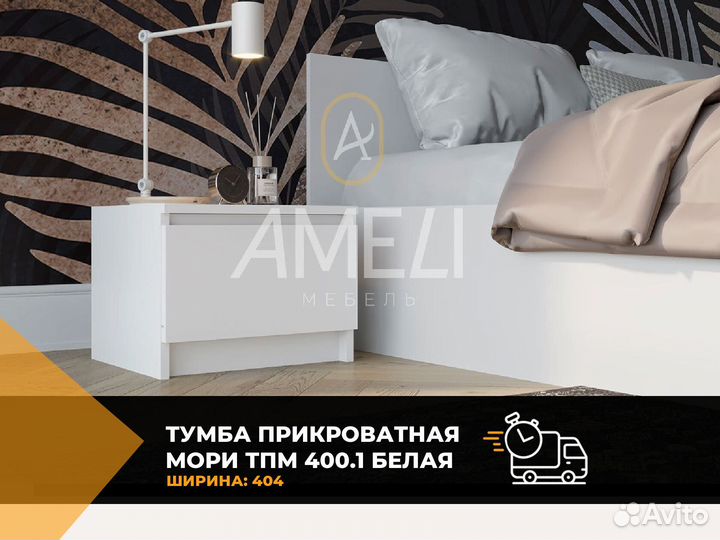 Ортопедическое основание 120*200 см