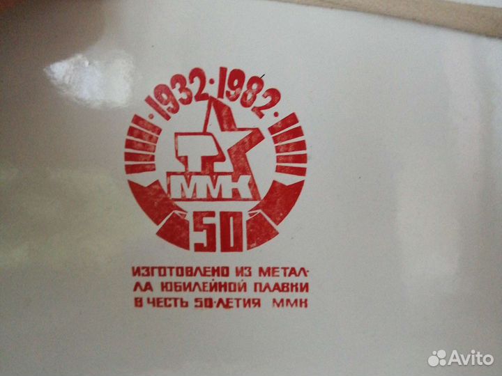 Картина на эмали Корабль