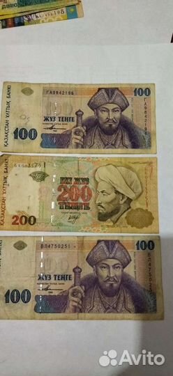 Банкноты Казахстана