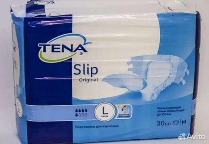 Памперсы для взрослых 3 размер L 30 штук