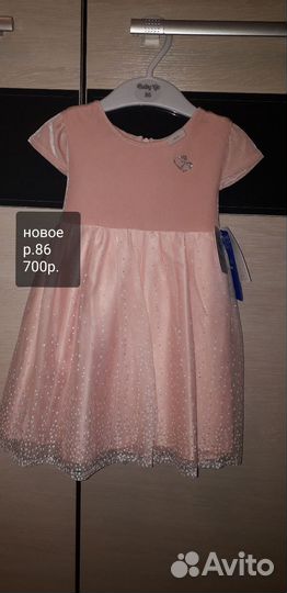 Платье для девочки р.86