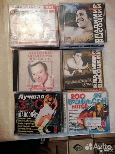Mp3 диски музыка