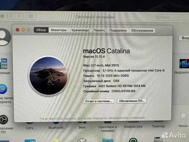 Моноблок apple iMac 27 mid 2011