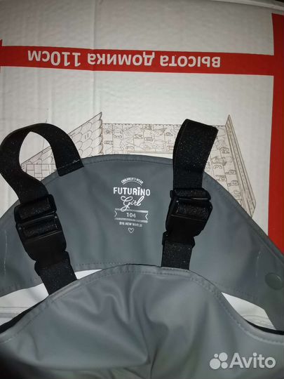 Непромокаемый комбинезон