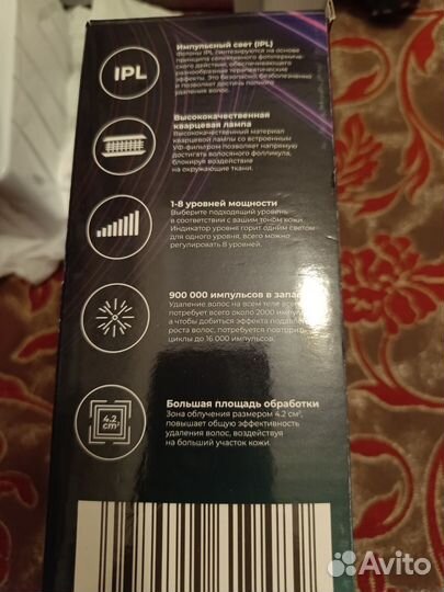 Фотоэпилятор