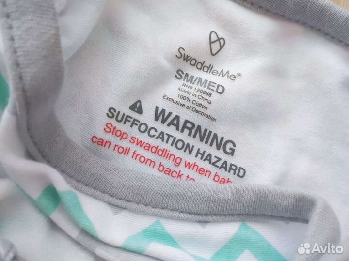 2 шт пеленка-кокон SwaddleMe