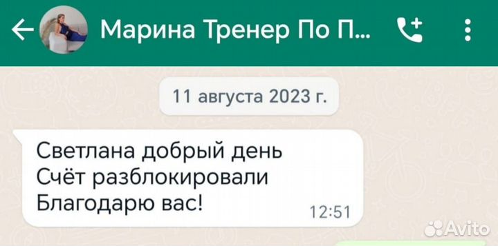 Бухгалтерские услуги