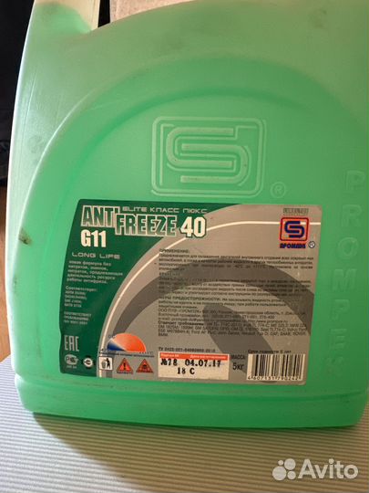 Антифриз g11