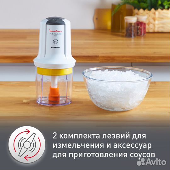 Блендер Moulinex AT723110