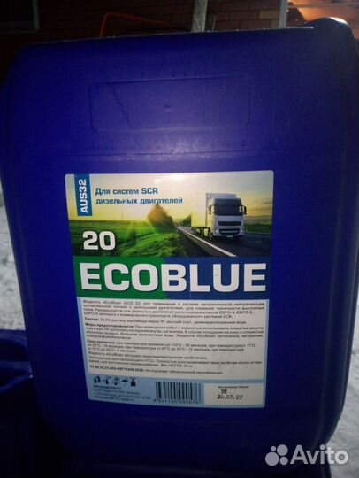 Мочевина adblue