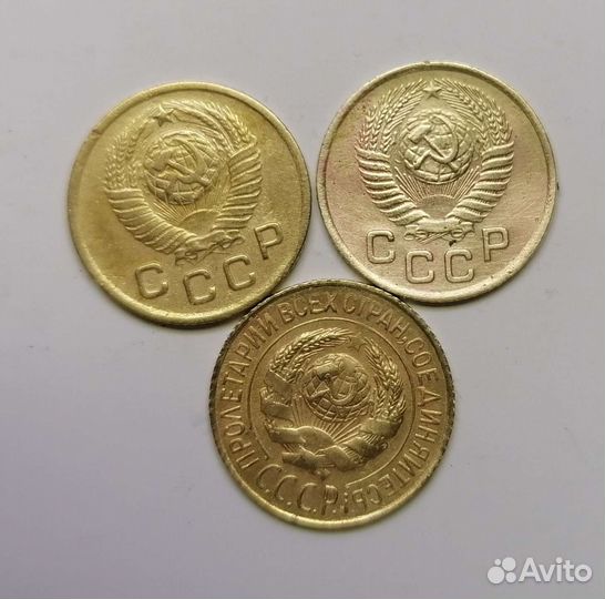 Копейки СССР