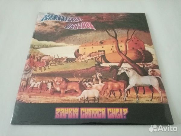 Гражданская оборона LP в ассортименте