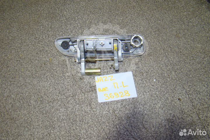 Ручка двери передней наружная левая Honda Jazz I