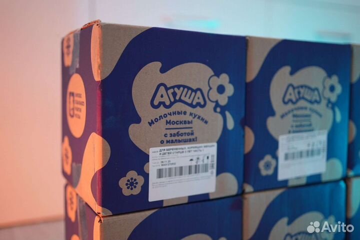 Молоко Агуша 54 л (9 коробок май июнь 2023)