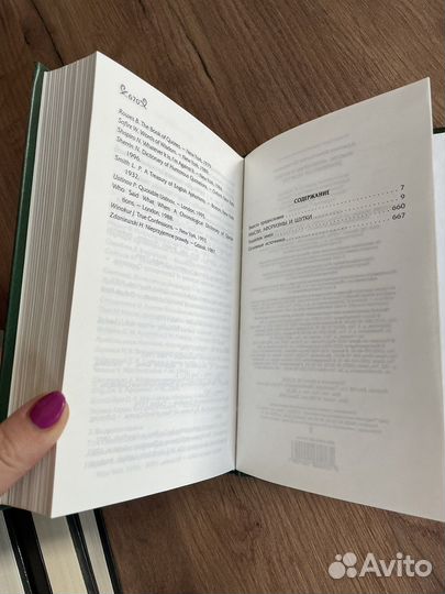 Мысли, афоризмы и шутки знаменитых мужчин