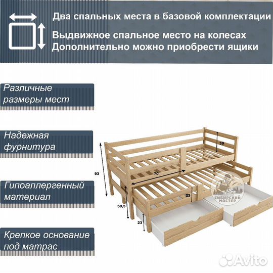 Двухъярусная детская кровать из сосны
