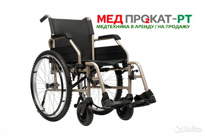 Инвалидная коляска прокат