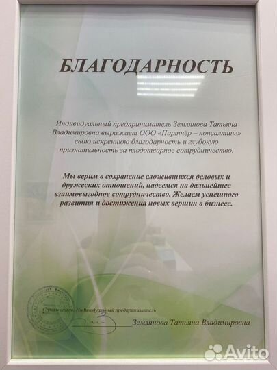 Бухгалтер для маркетплейс Ozon Wildberries Kazanex