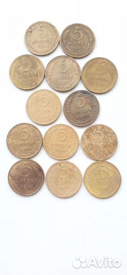 5, 3 и 2 копейки раннего СССР