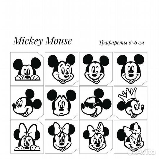 Трафареты для тату, мехенди