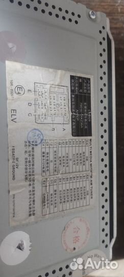 Штатная магнитолла на Haval H6