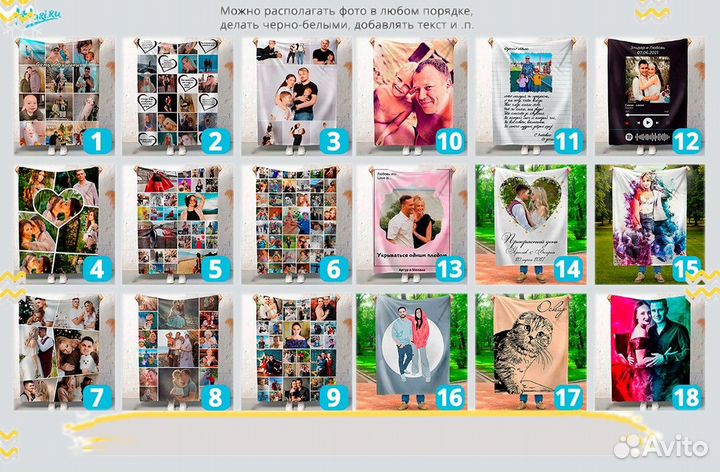 Фотоплед из 100 флиса