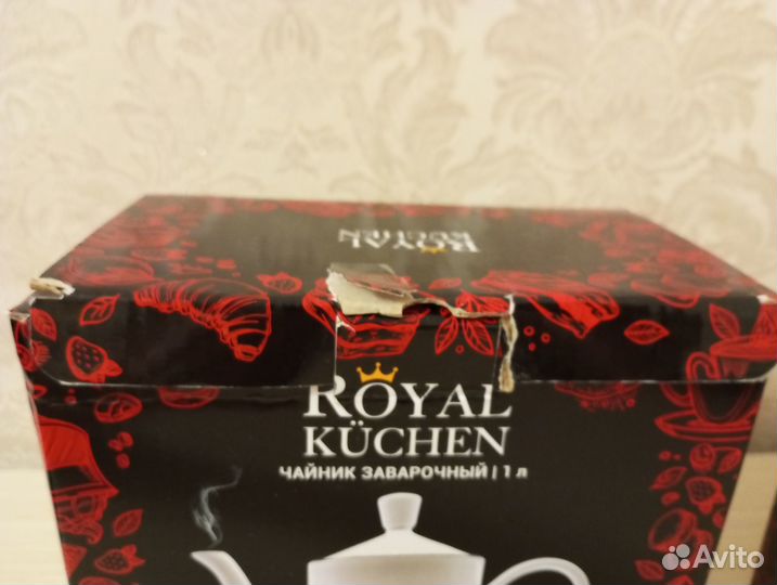 Заварочный чайник Royal Kuchen, 1 литр (новый)