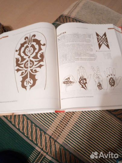 Большая Энциклопедия красоты и здоровья