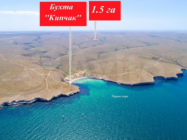 Участок 1,5 га (СНТ, ДНП)