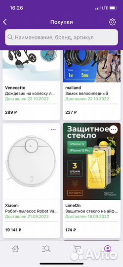 Робот пылесос xiaomi mi robot vacuum mop 2s