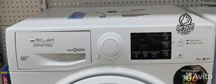 Стиральная машина Hotpoint-Ariston RST 703 D