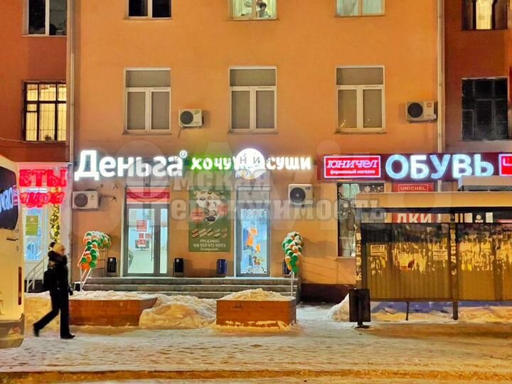 ПСН / Стрит ритейл / Лобкова 3 / 15 кв.м