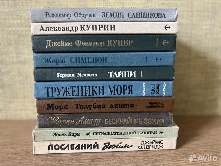 Книги СССР