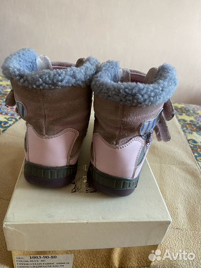 Сапоги