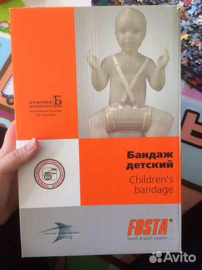 Перинка (подушка) Фрейка. Бандаж детский