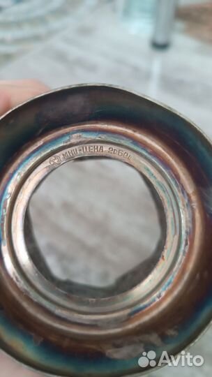 Подстаканник миру мир