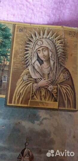 Литография 1904г.Серафимо Дивеевский монастырь