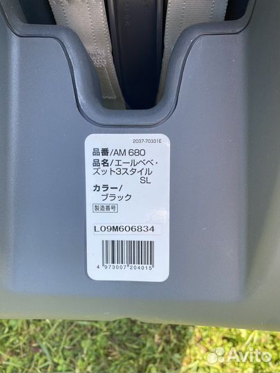 Детское кресло Carmate Ailebebe AM680 25 кг 0-7л