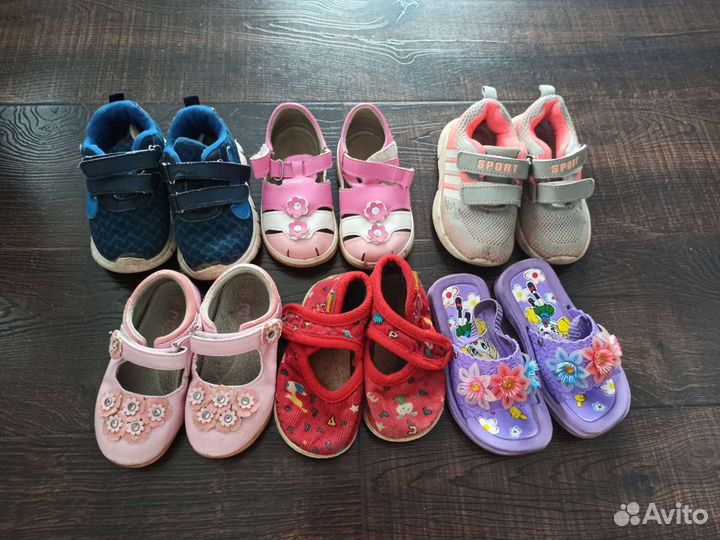 Пакет обуви. Размер 21-23