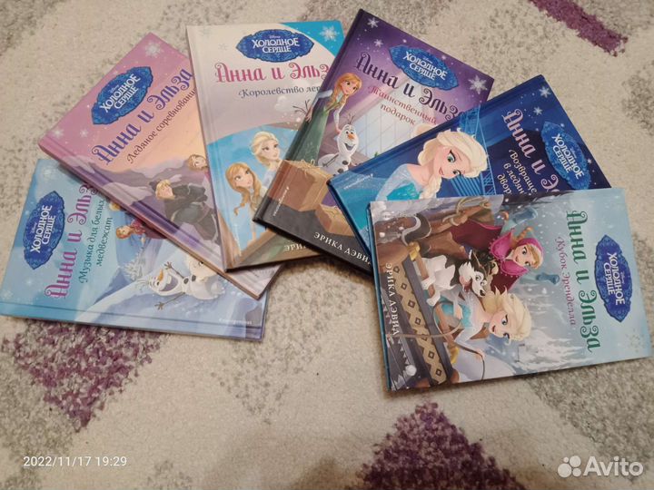 Книги для детей сериями