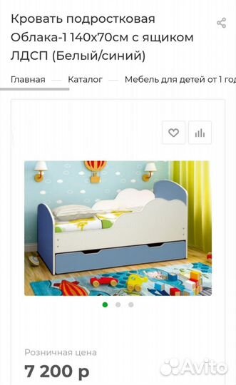 Детская кровать