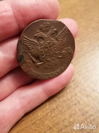 5 копеек 1758 и 1761 г. Елизавета Петровна