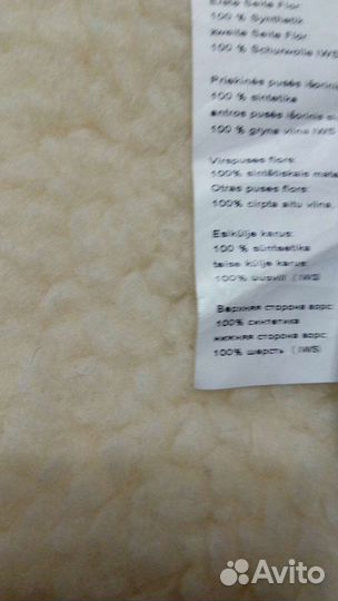 Плед. Одеяло