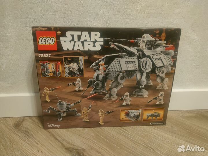 Lego Star Wars 75337