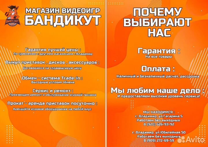 Wreckfest для PS4