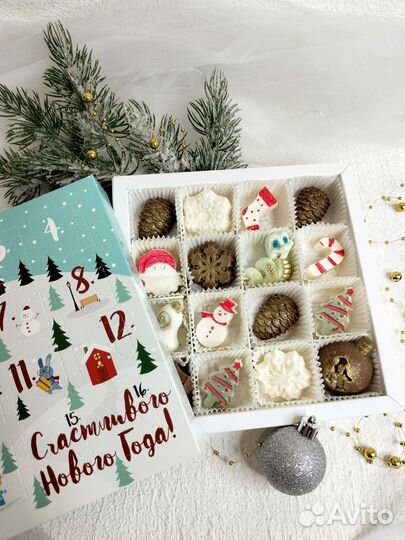 Адвент календарь/подарок/новый год