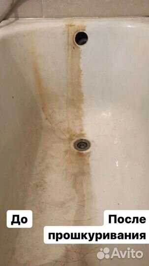 Реставрация эмалировка ванн