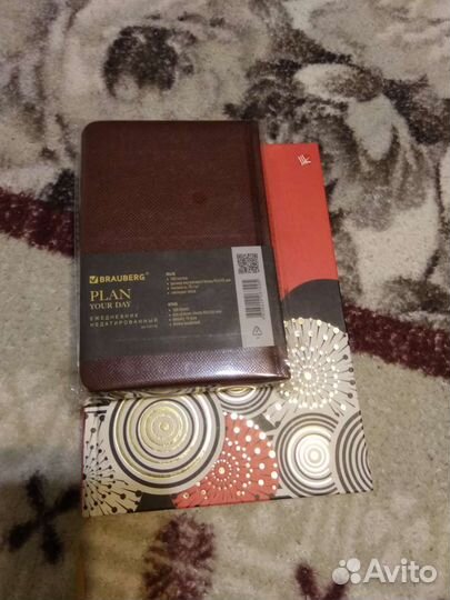 Ежедневники