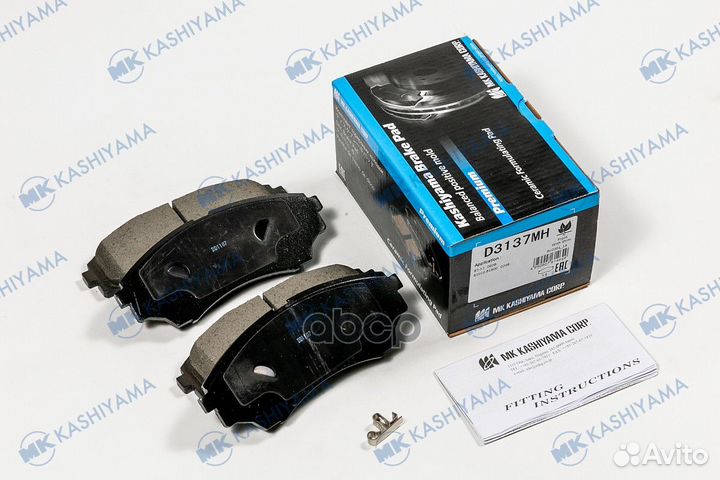 Колодки торм.пер. mazda B-series 4WD 02